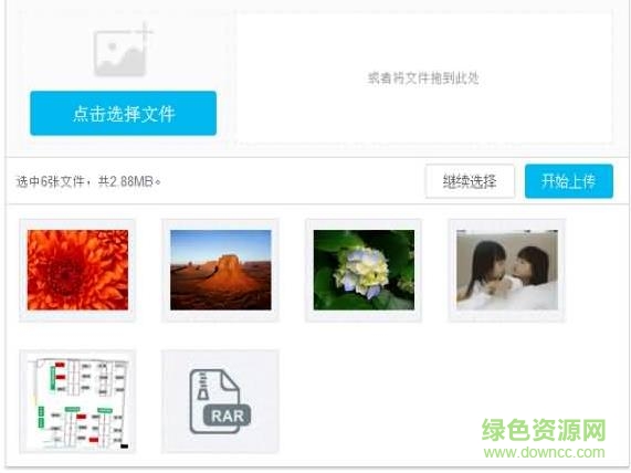 jquery zyupload�������